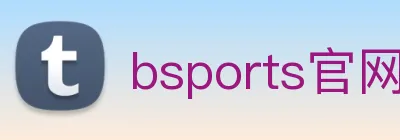 bsports官网 logo